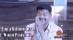 vijay-troll.gif
