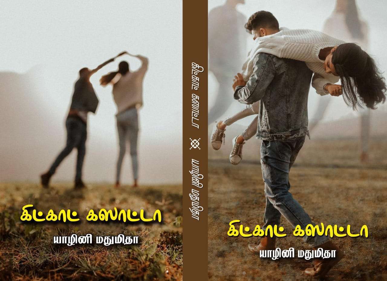 www.smtamilnovels.com