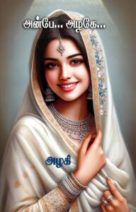 IMG 20241009 WA0015